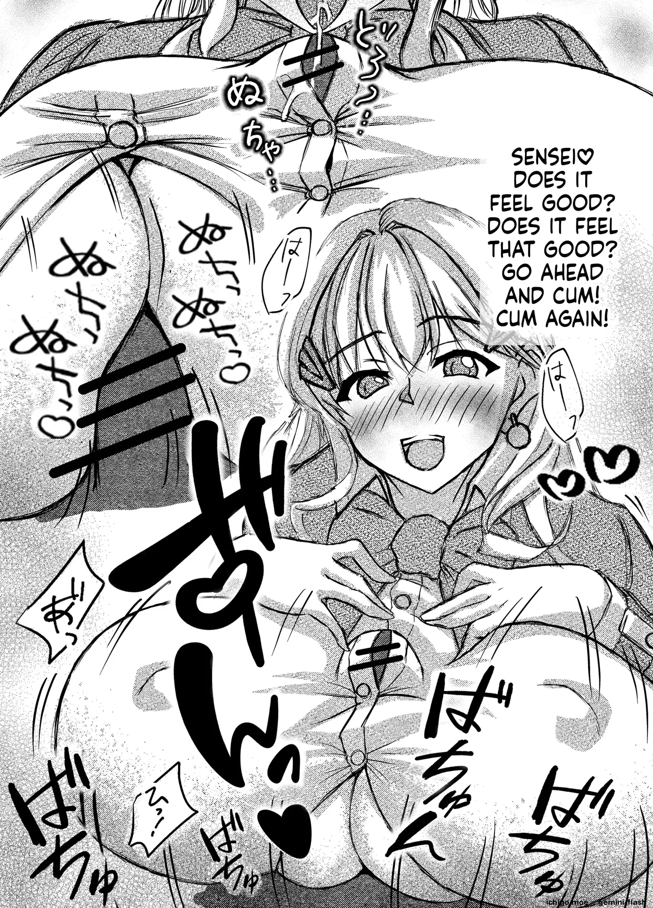 Nyuuiki Tenkai page 6 full