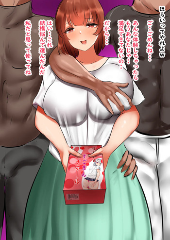 彼女からの最後のプレゼント cover