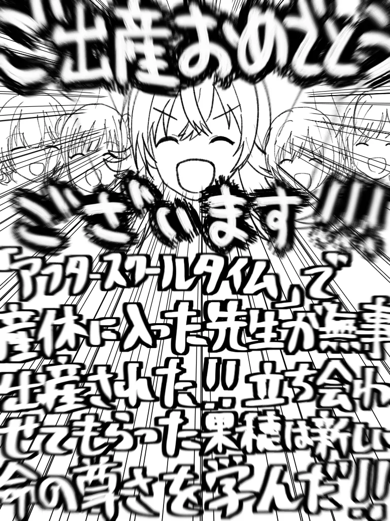 かほ page 2 full