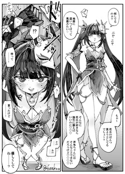 花火