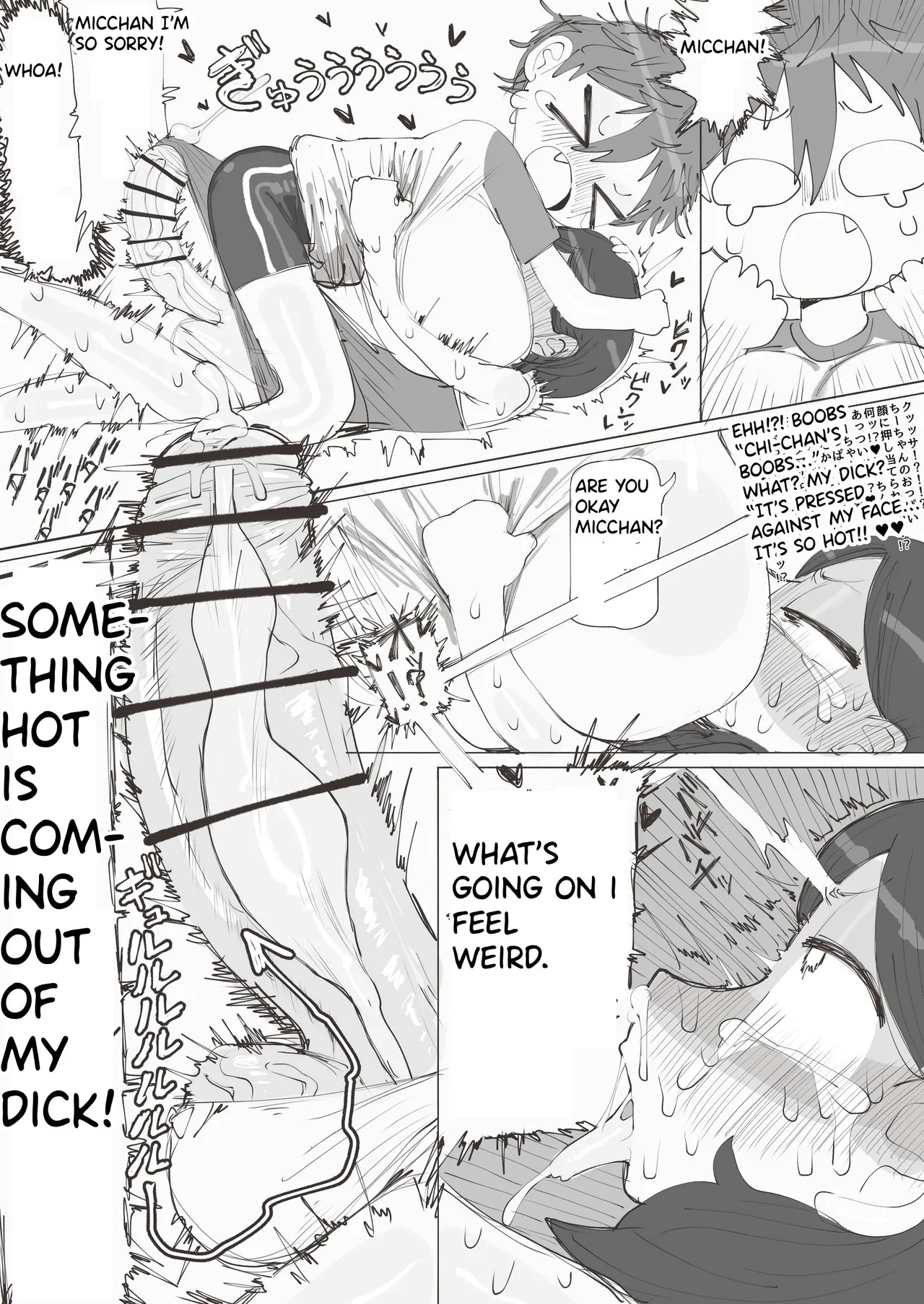 kinpatsu_494 Micchan and Chi-chan page 10 full