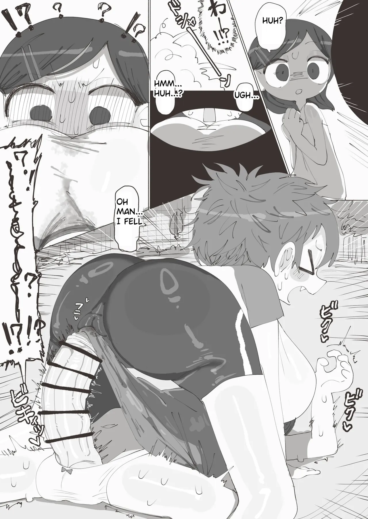 kinpatsu_494 Micchan and Chi-chan page 9 full