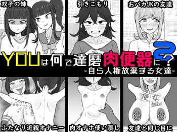 Yū wa Nani de Daruma Niku Benki ni? 2 - Mizukara Jinken Hōki Suru On'natachi - cover
