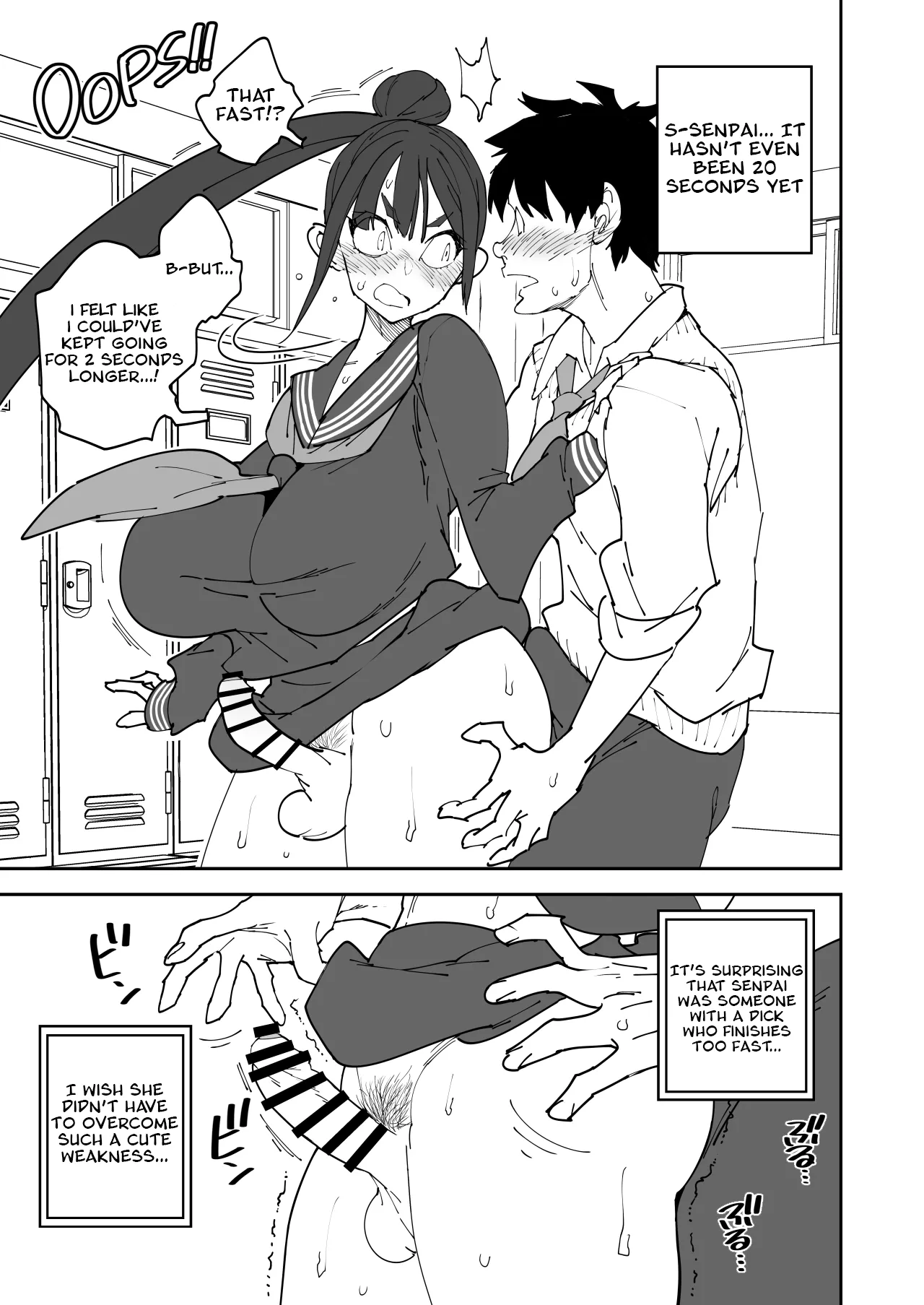 Futanari Senpai Maji Sourou page 7 full