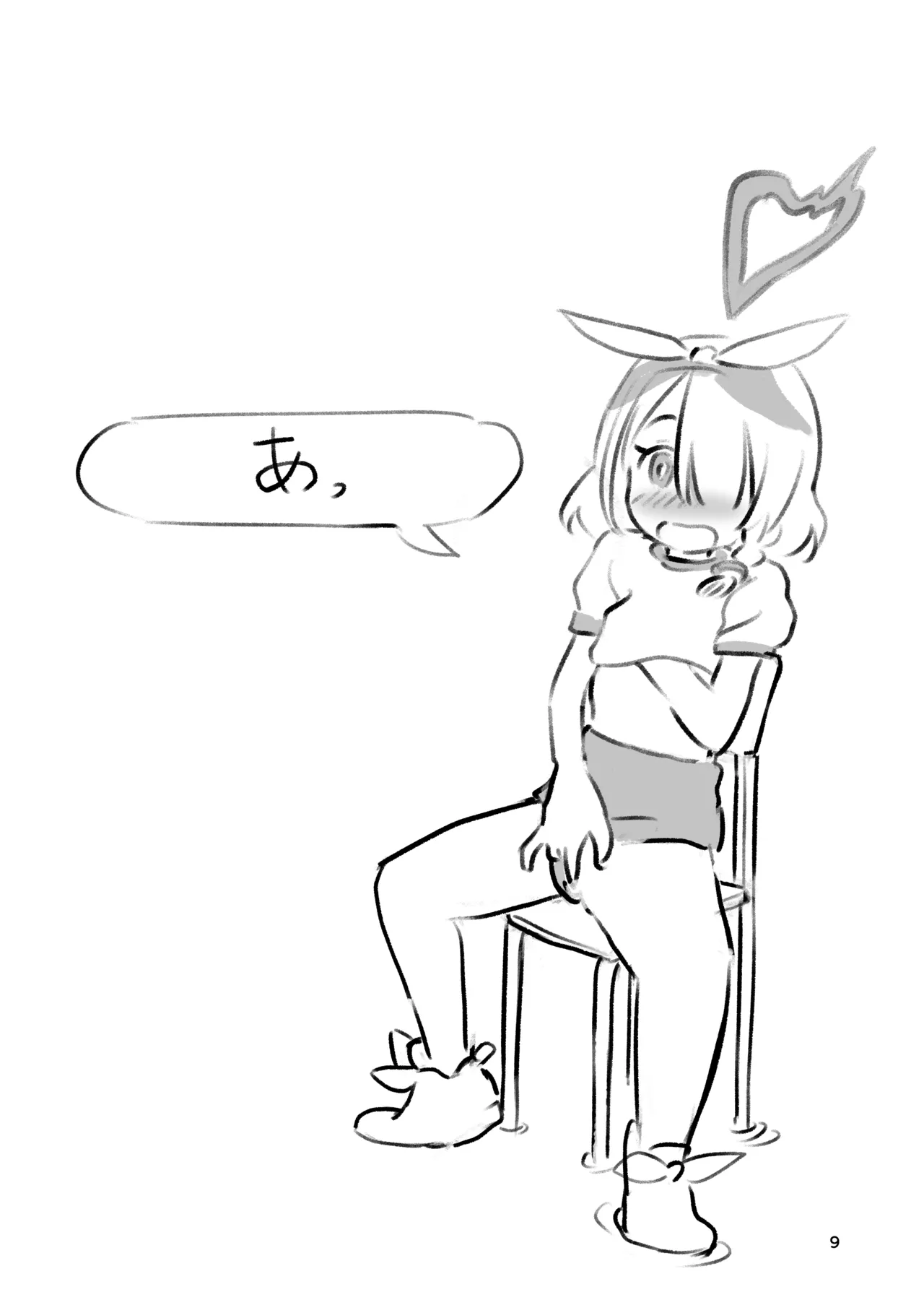 Bloomer no Arona page 8 full
