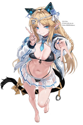 Aimu cover