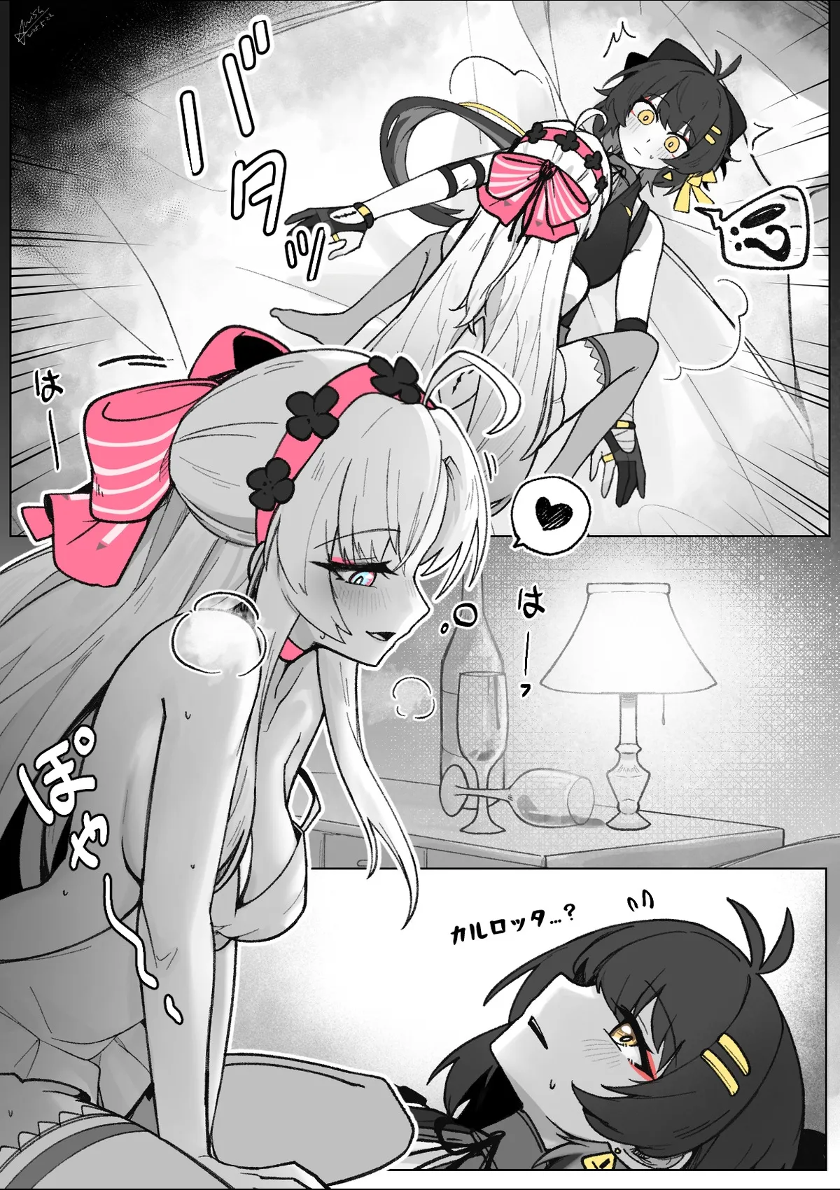 Fanbox Rewards For Carlotta x Rover page 4 full