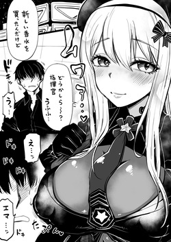 NIKKEつR18版#83