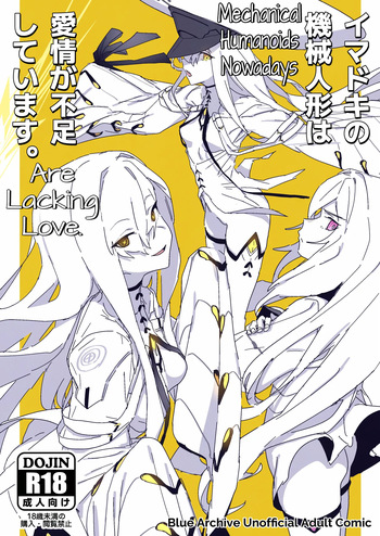 Imadoki no Kikai Ningyou wa Aijou ga Fusoku Shiteimasu. | Mechanical Humanoids Nowadays Are Lacking Love. cover