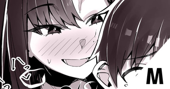 Rojiura de Shibottekuru Ichika to Mob | Back Alley Milking Session with Ichika and Mob-chan cover