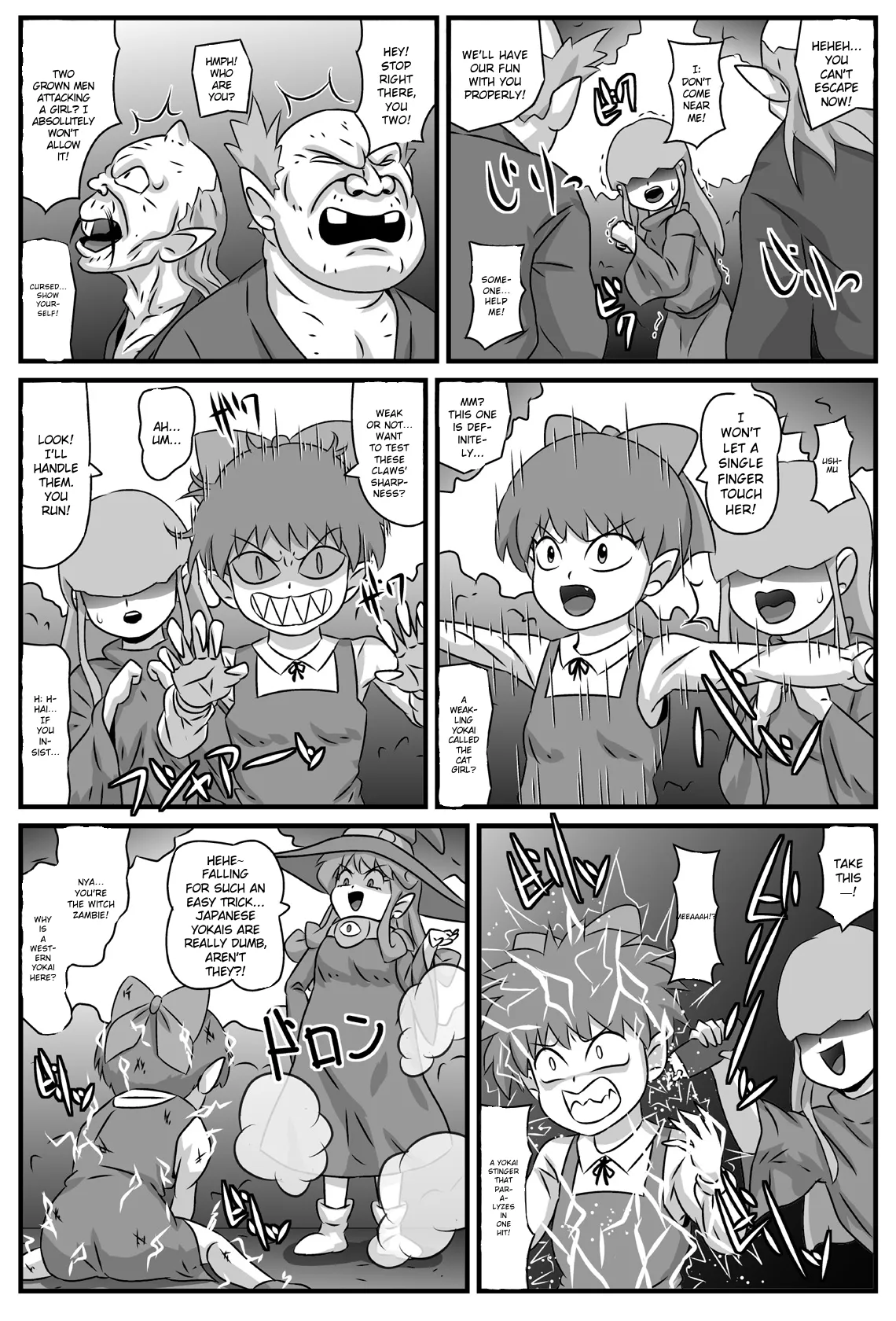 Hyakki Nyakan with Z page 2 full
