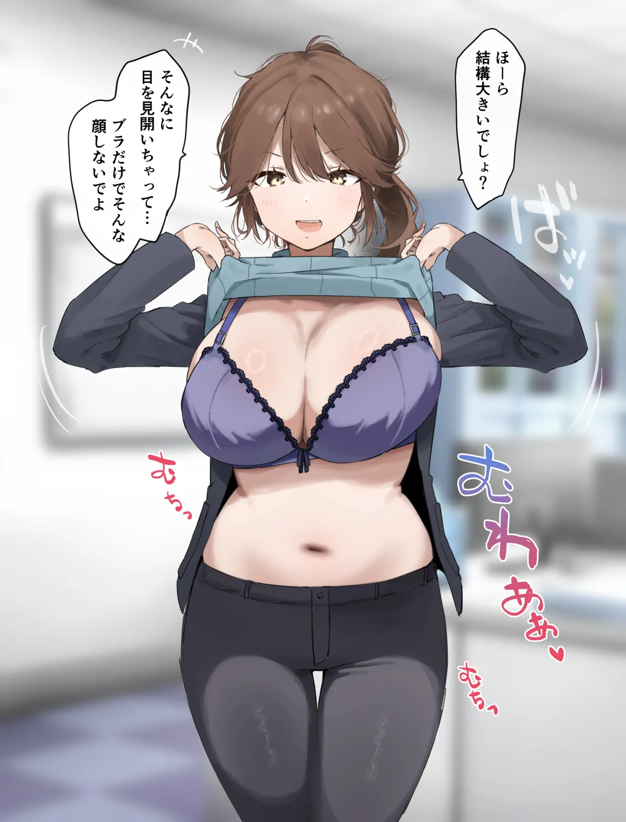 社内性教育プログラム〜女先輩編〜 page 3 full