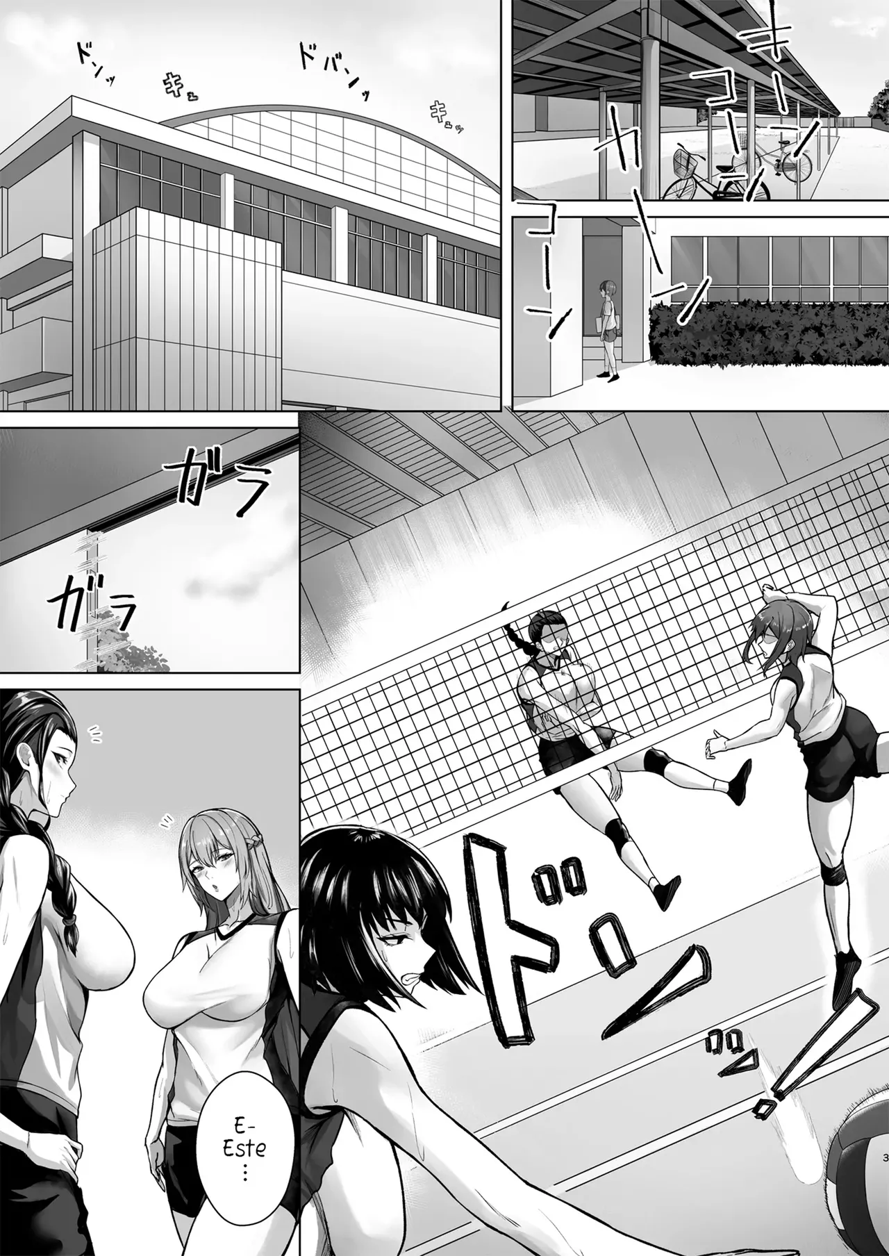 Obentou o Todoke ni Ittara Onee-chan no Tomodachi ni Yuuwaku Sareru Hanashi | Le lleve el Almuerzo a mi Onee-chan y fui seducido por su Amiga page 3 full