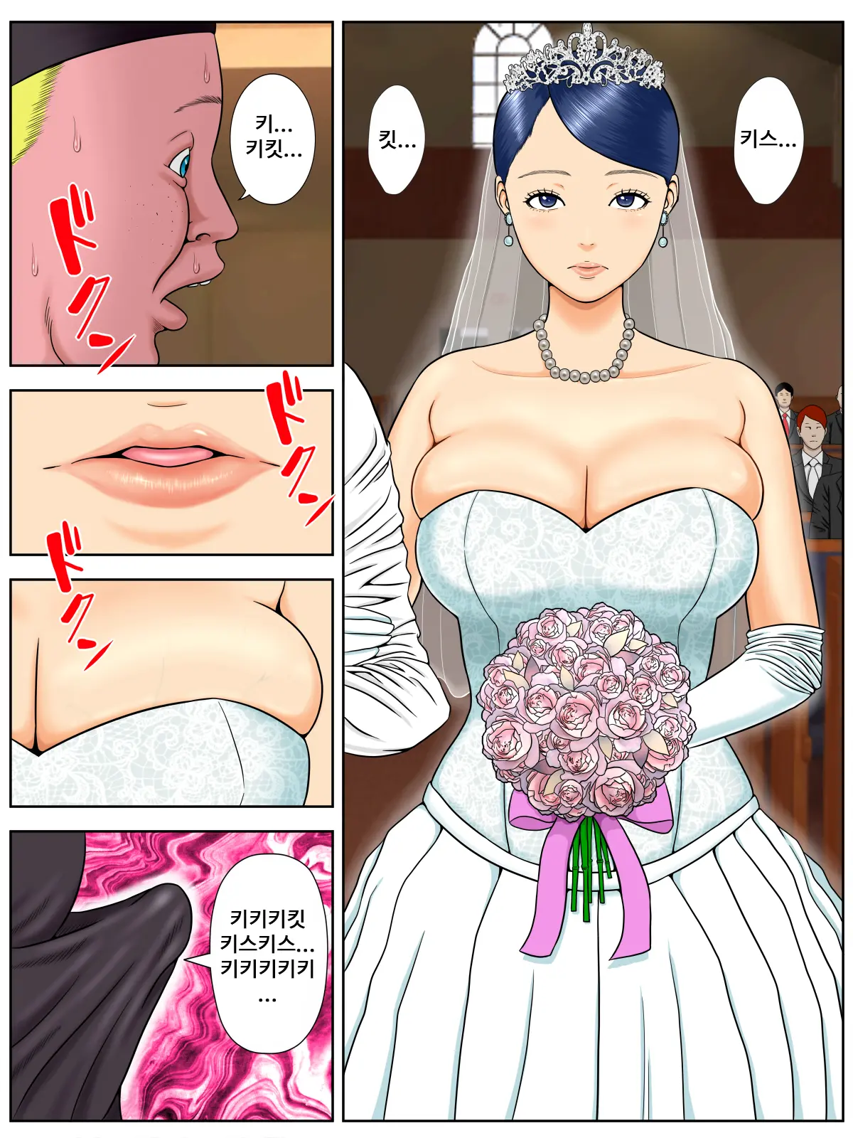 Sex Shinai to Shinu Yamai ~Hatsubyou Shitara Sex wa Gimu~ | 섹스하지 않으면 죽는 병 page 3 full