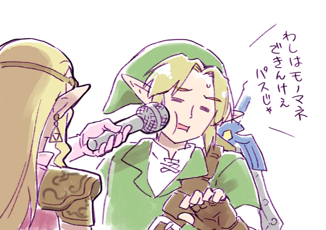 Zelda art - 松本痙  @keirenkun page 3 full