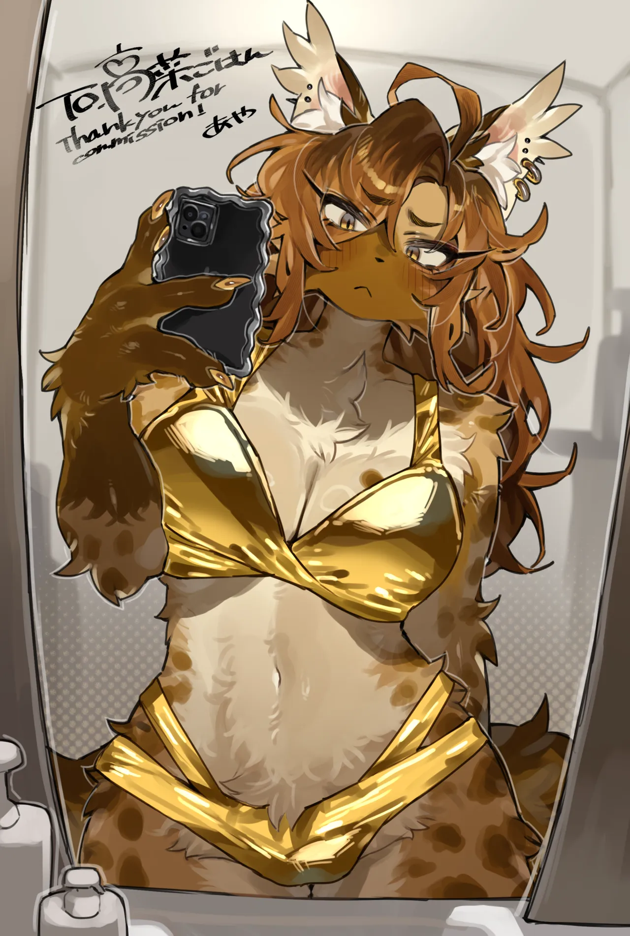 Emma Selfie page 2 full