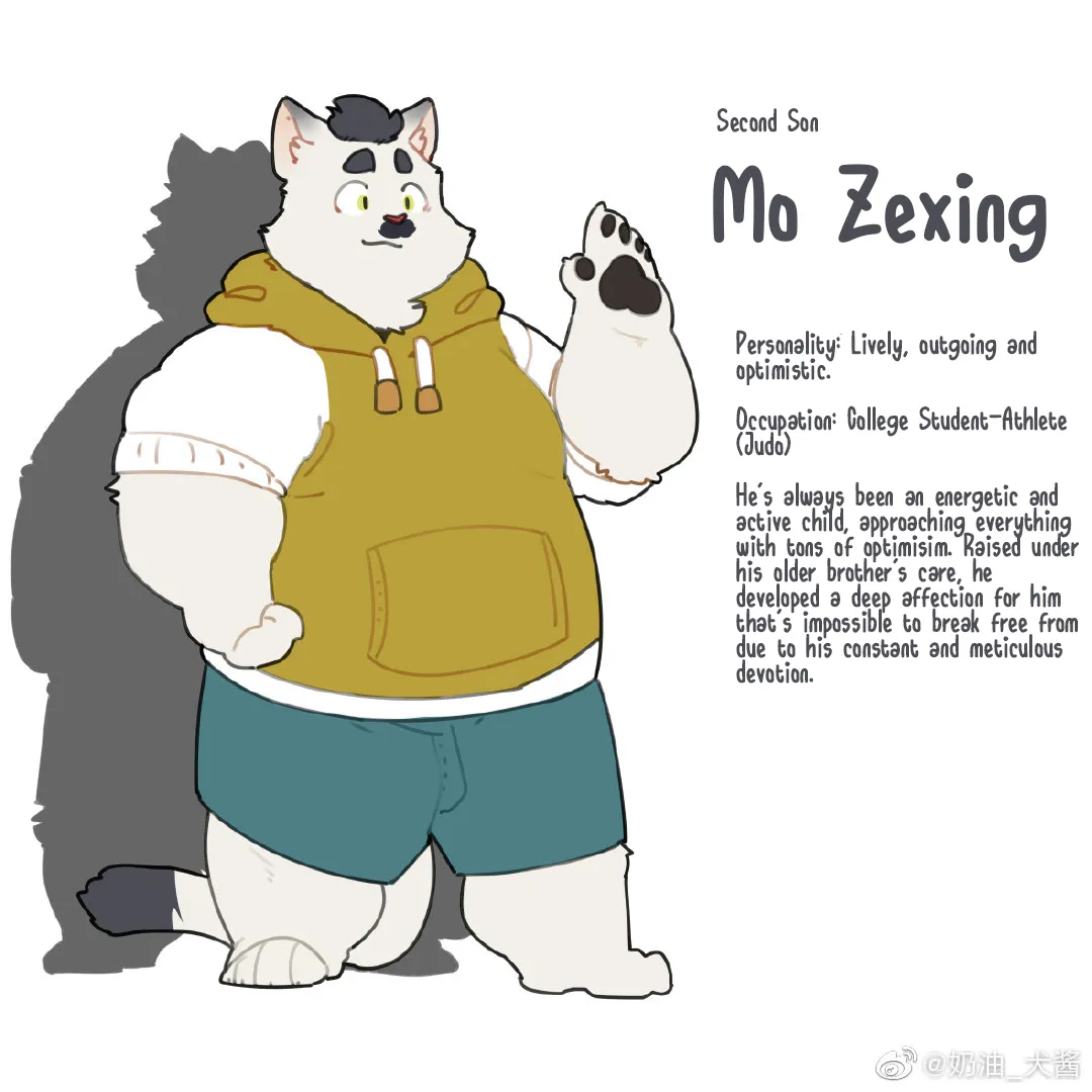 Xun &amp; Xing page 4 full