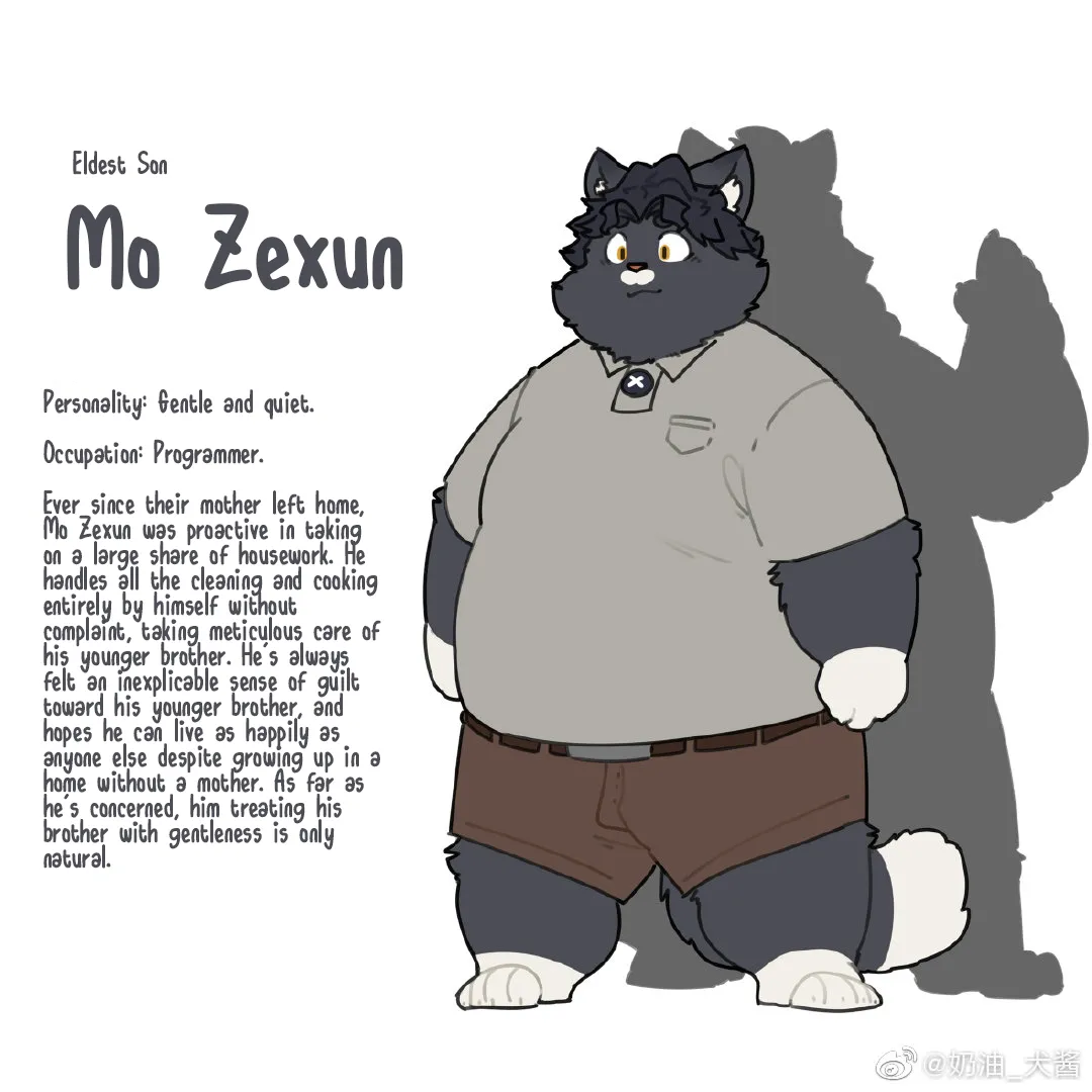 Xun &amp; Xing page 5 full