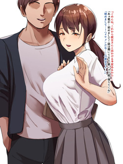 清楚な女友達