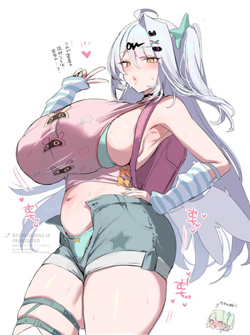 びしょおじ cover