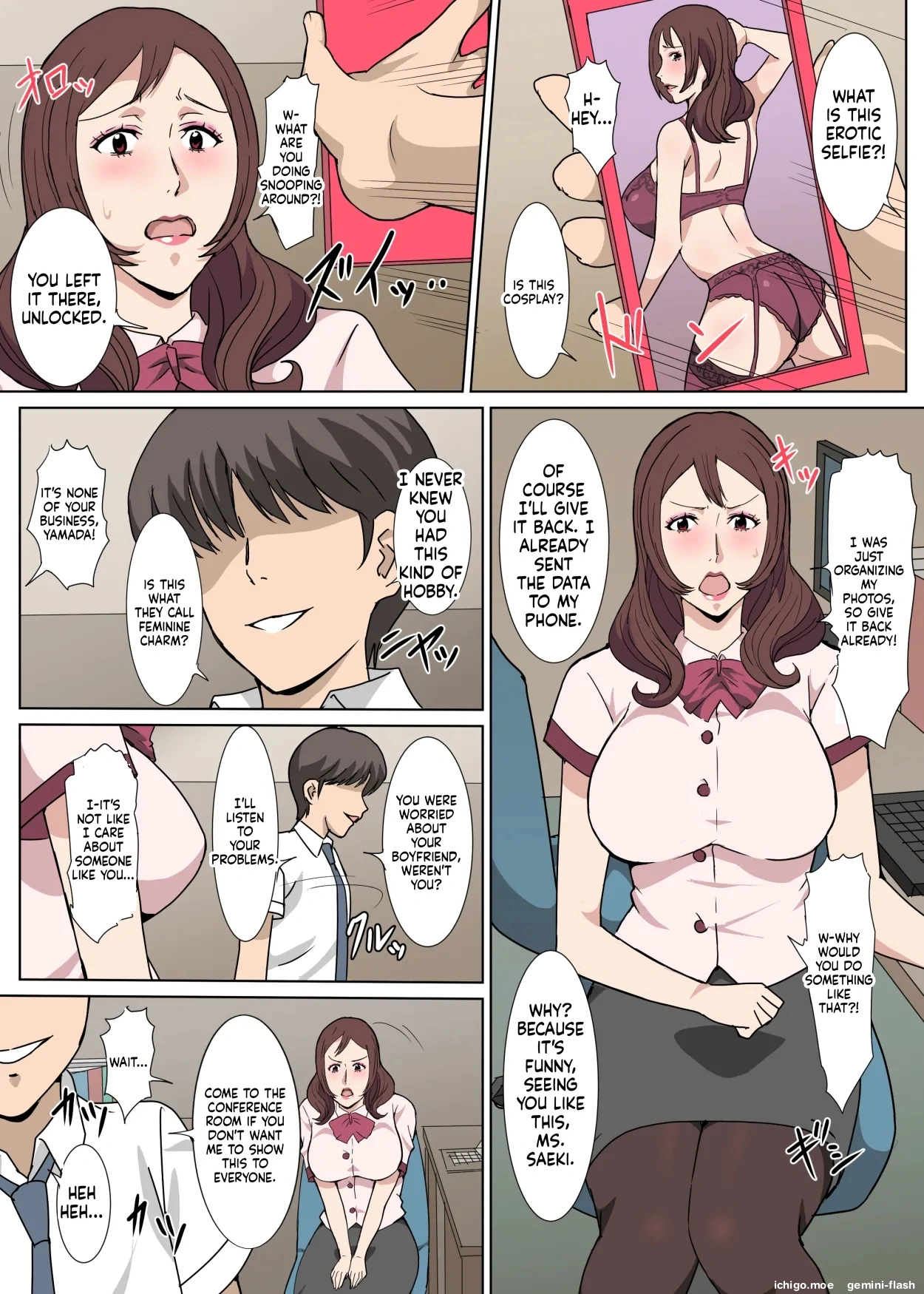 Kyouiku-gakari no Saeki-san to Kinmu-chuu ni Sex Shita Hanashi page 10 full