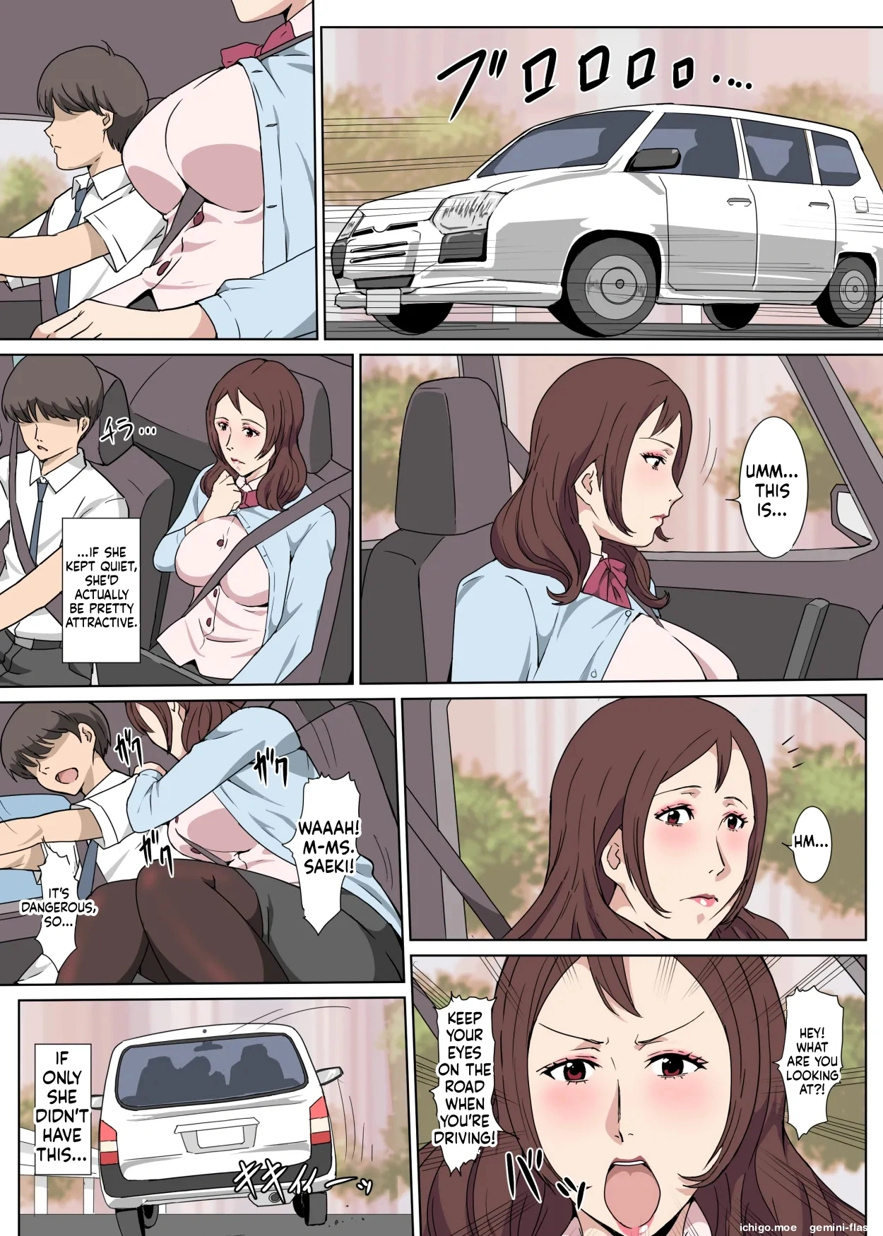 Kyouiku-gakari no Saeki-san to Kinmu-chuu ni Sex Shita Hanashi page 4 full