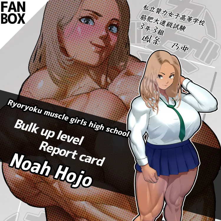 moririn_chan 2026 page 3 full