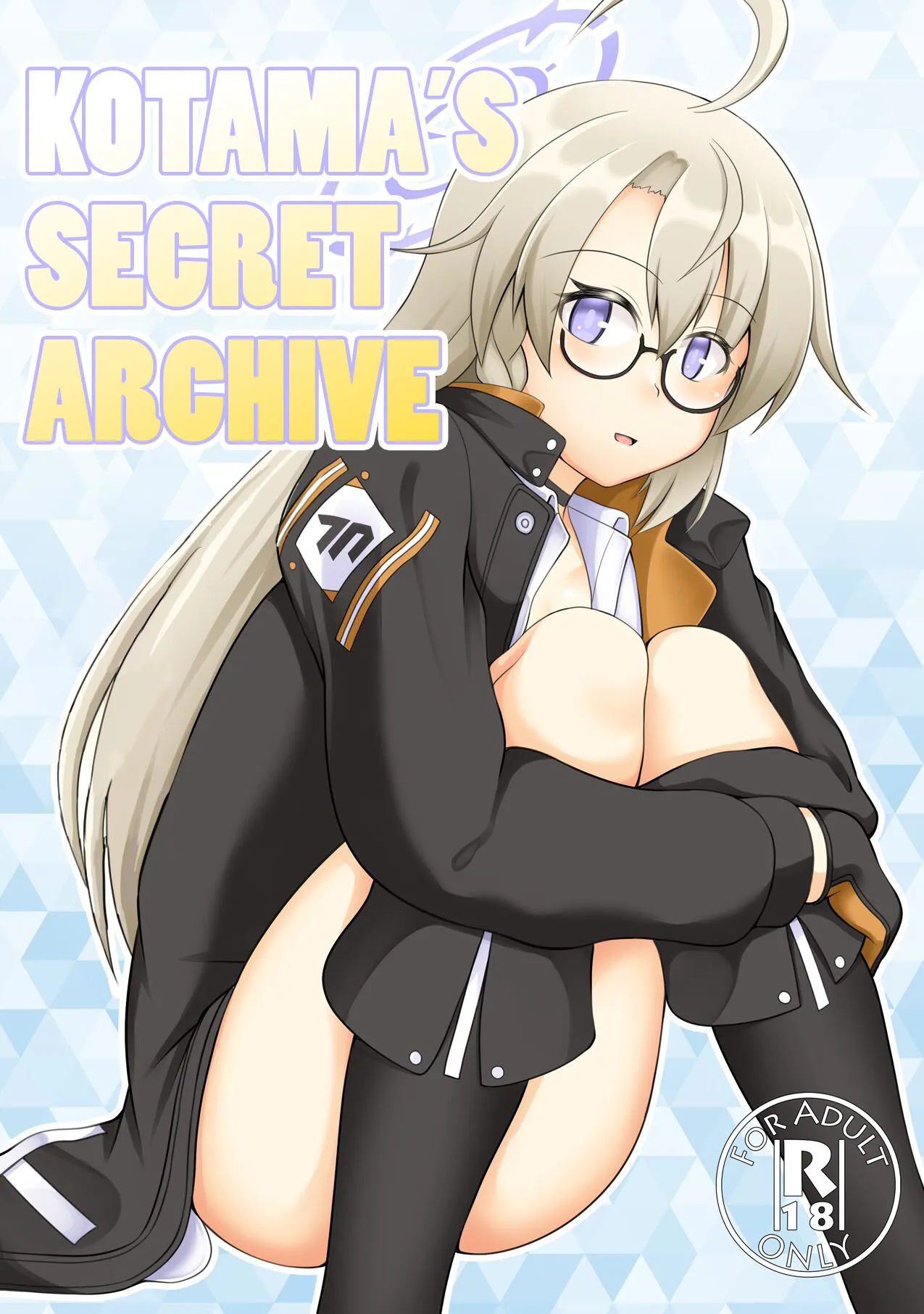 Kotama no Himitsu Archive | Kotama’s Secret Archive page 1 full