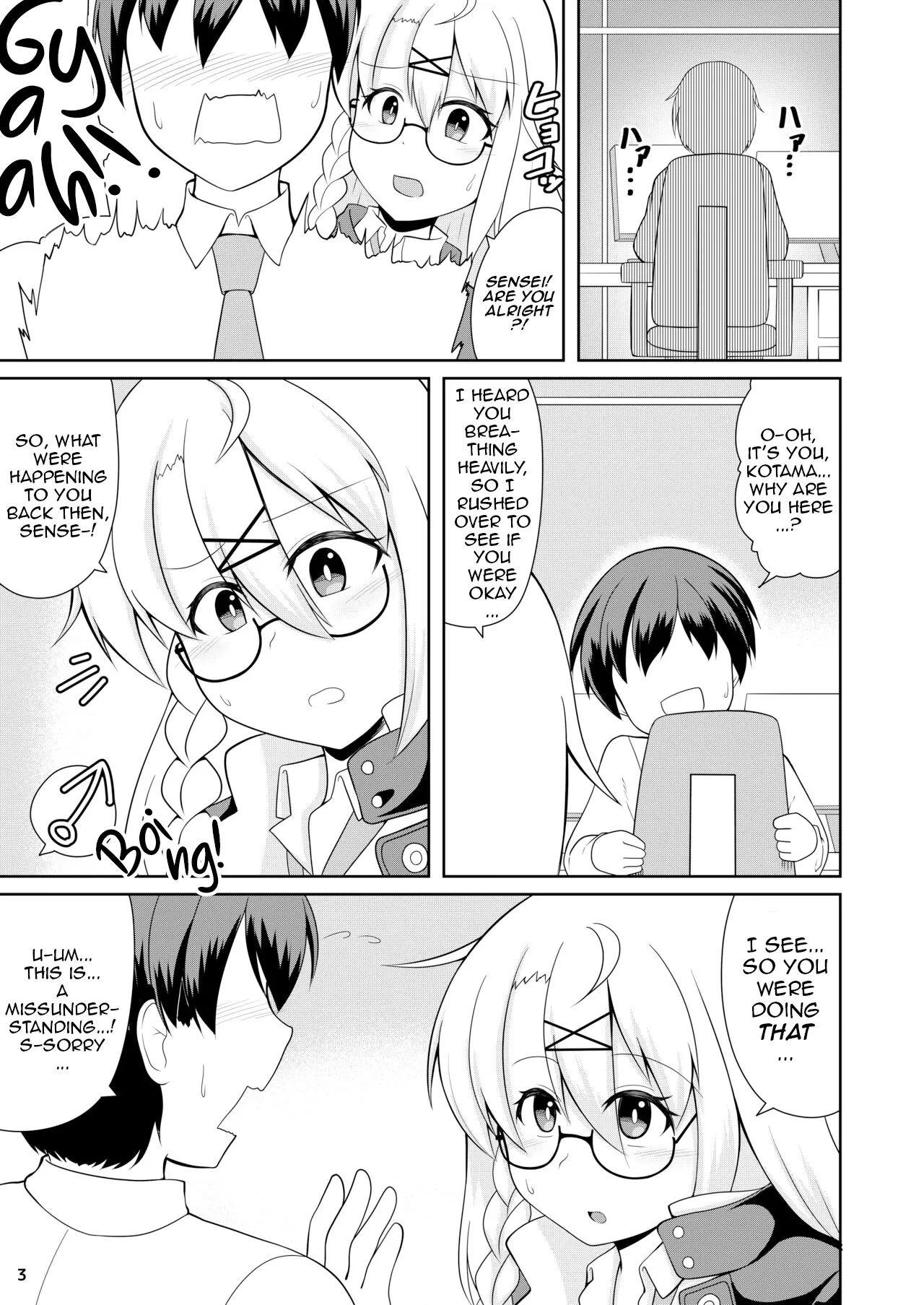 Kotama no Himitsu Archive | Kotama’s Secret Archive page 4 full