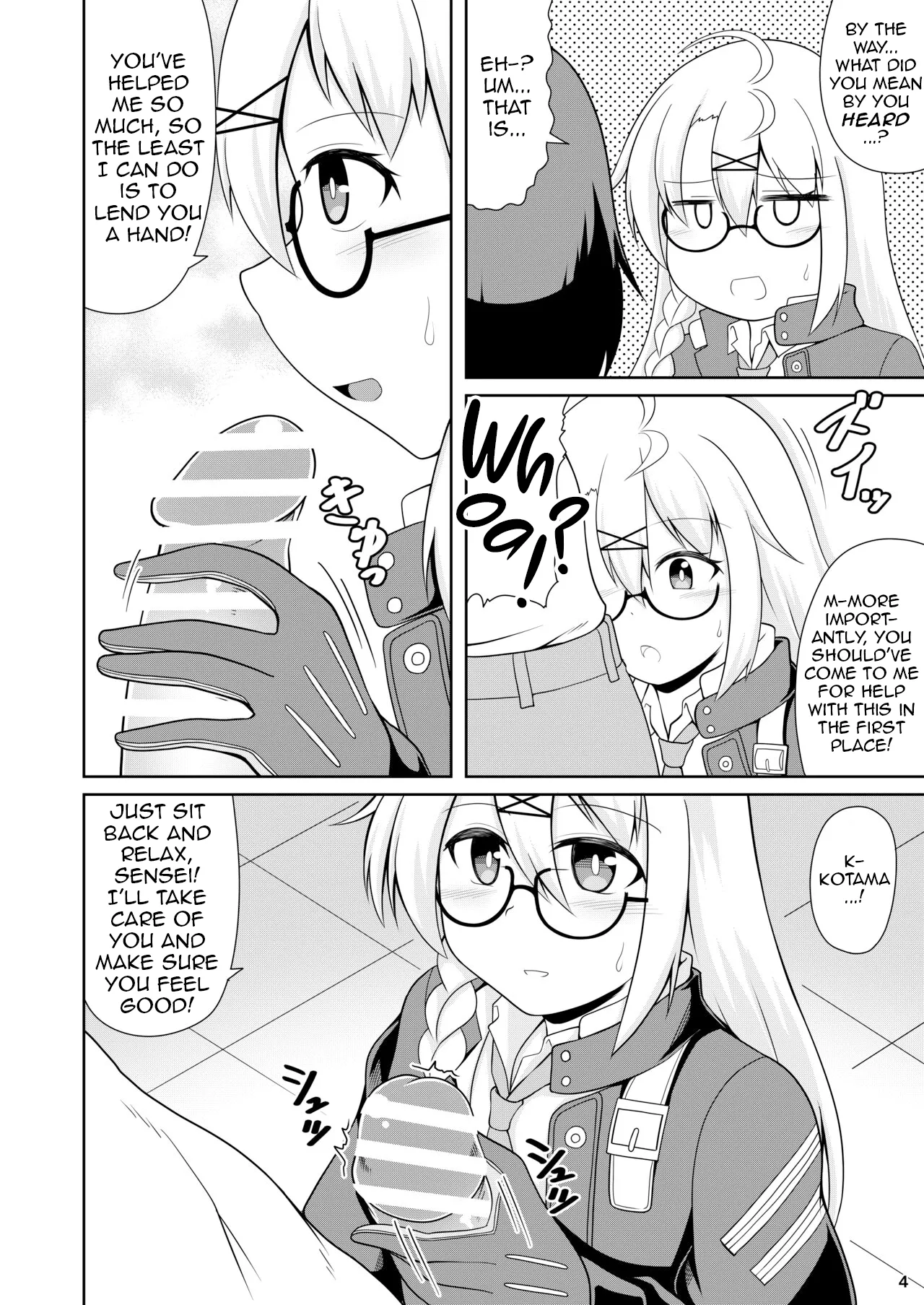 Kotama no Himitsu Archive | Kotama’s Secret Archive page 5 full
