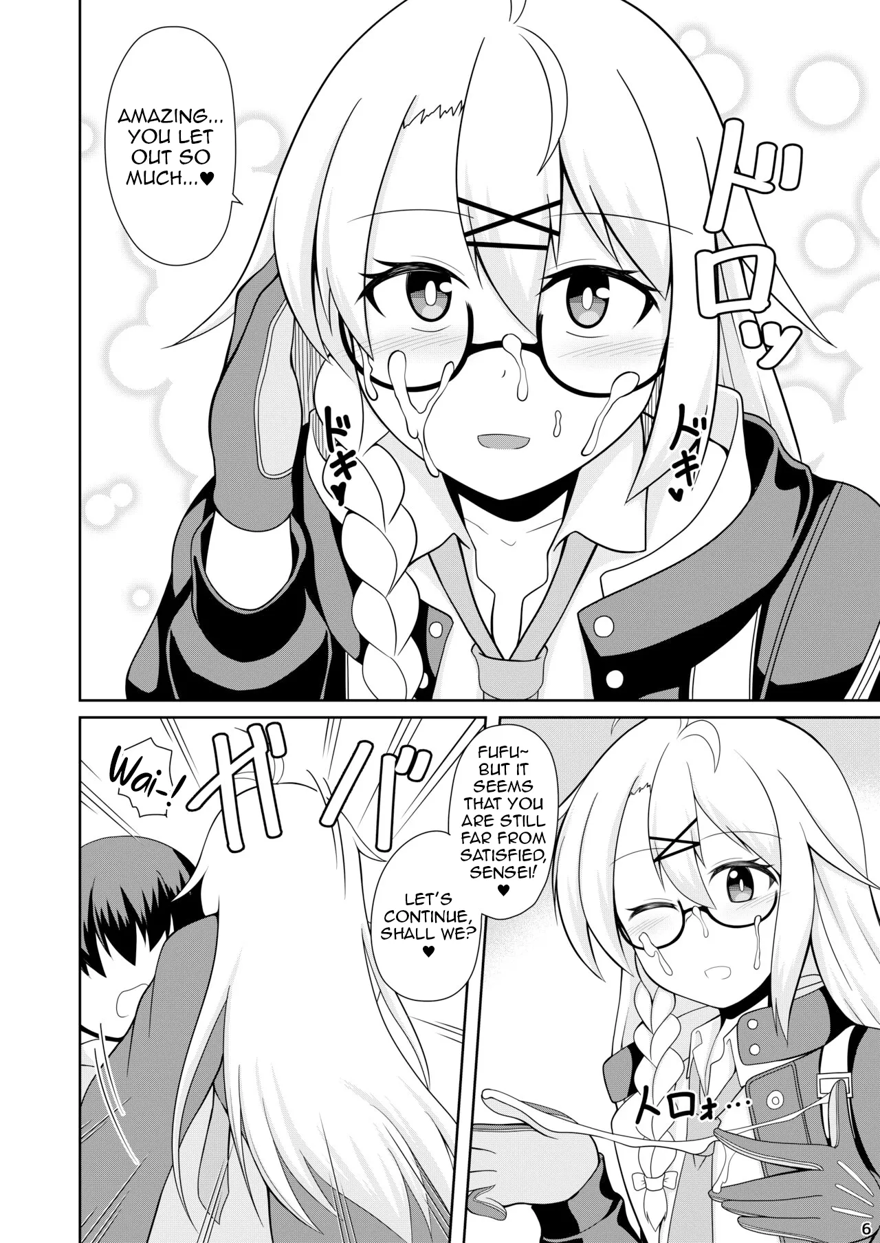 Kotama no Himitsu Archive | Kotama’s Secret Archive page 7 full