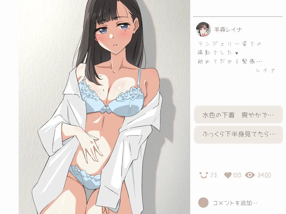 Fuwafuwa Watage ni Furete Mite. ~Gimai no Ke o Soru Simulation~ page 5 full