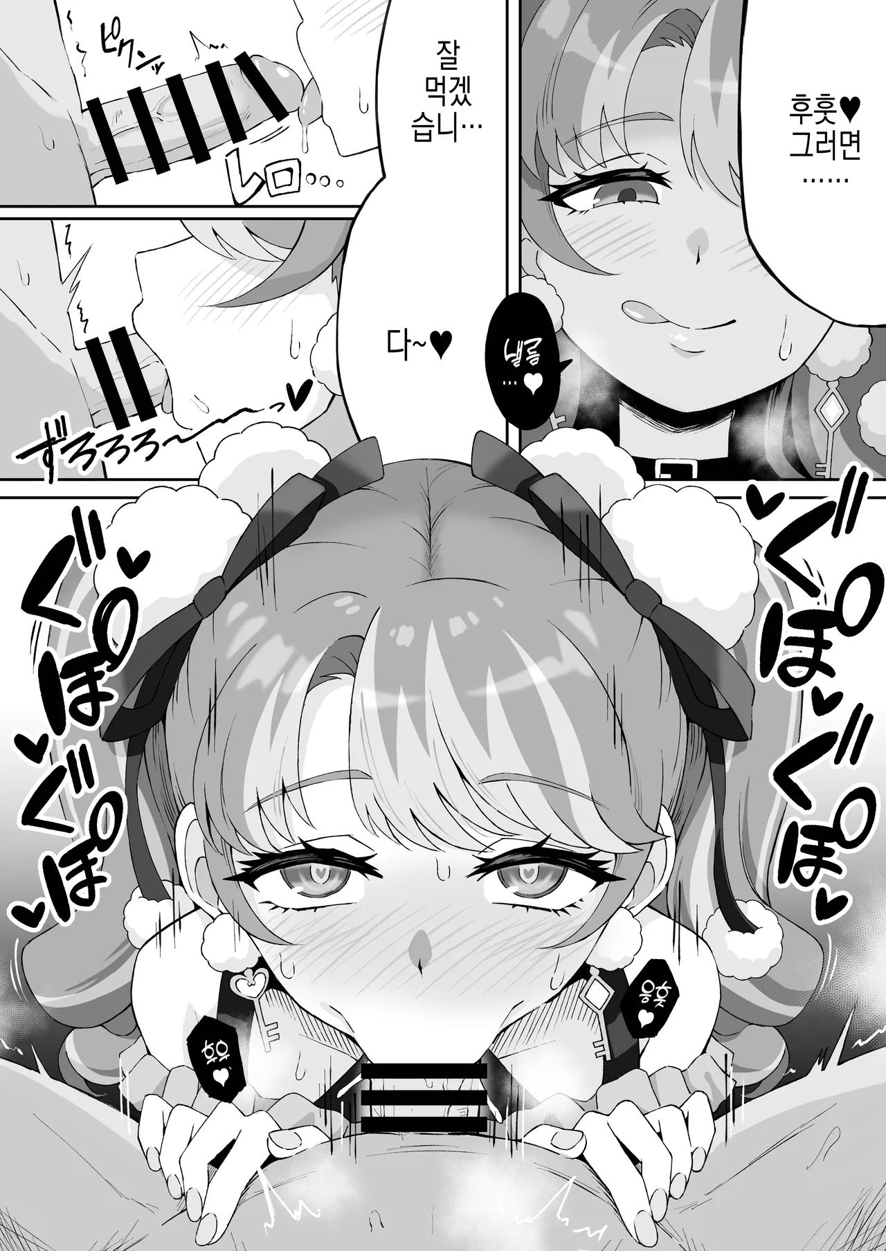 Match App Academy | 매칭앱 아카데미 page 8 full