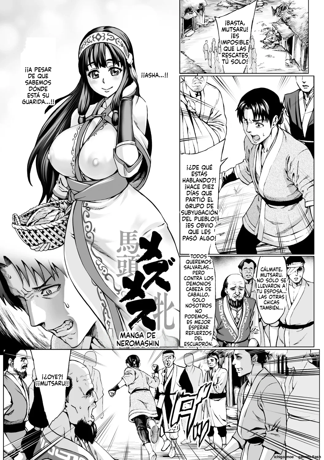 Bessatsu Comic Unreal Ningen Bokujou Hen Vol. 6  MTL page 6 full