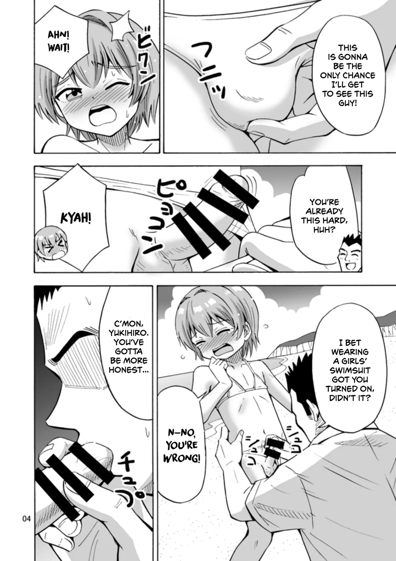 Bye Bye Ochinchin | Goodbye My Penis page 6 full