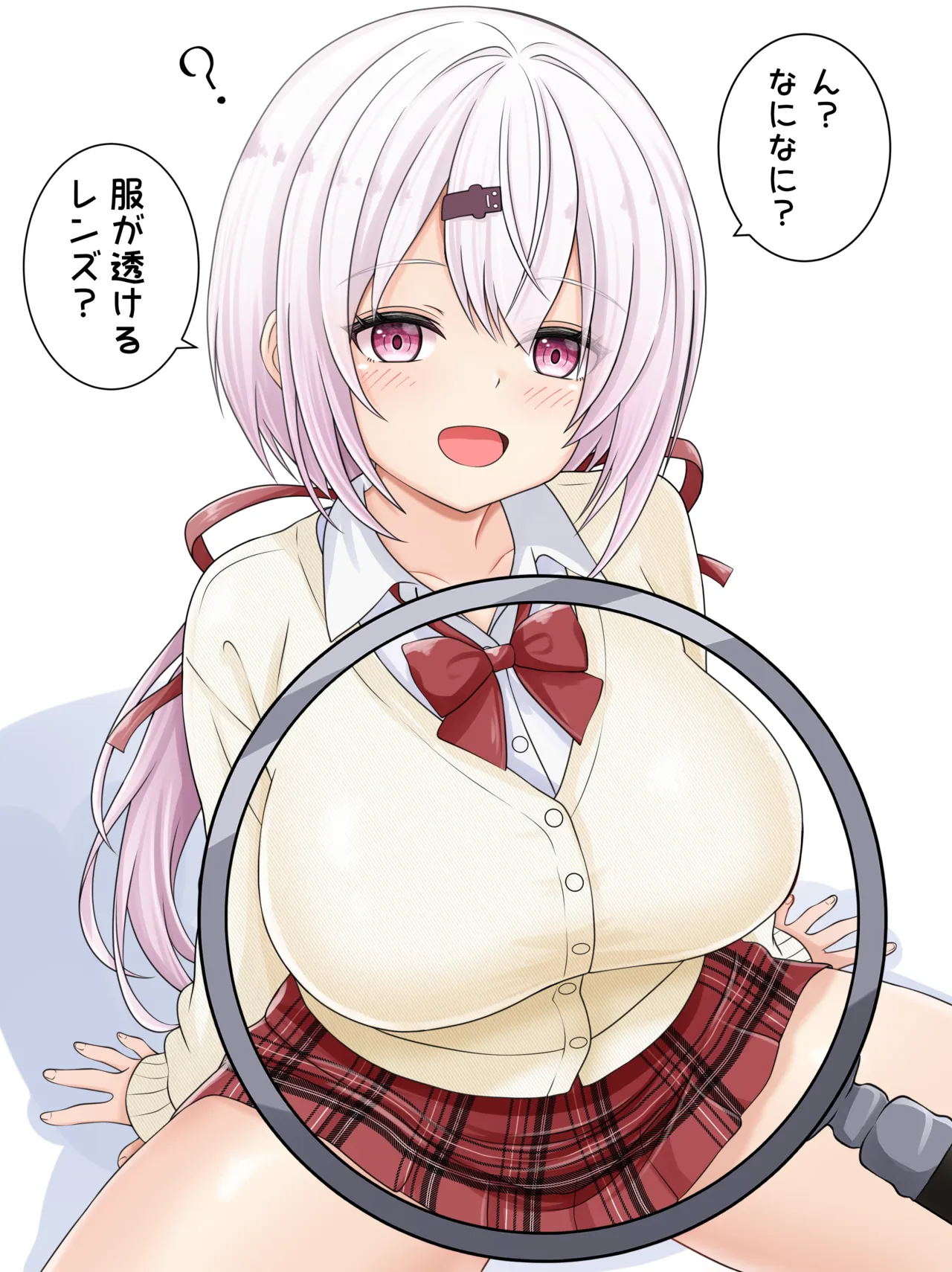 きりんしりとり page 8 full
