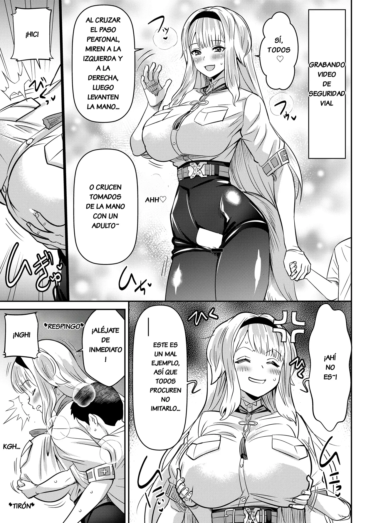 Skeb request  Shiori〇ru〇 page 1 full