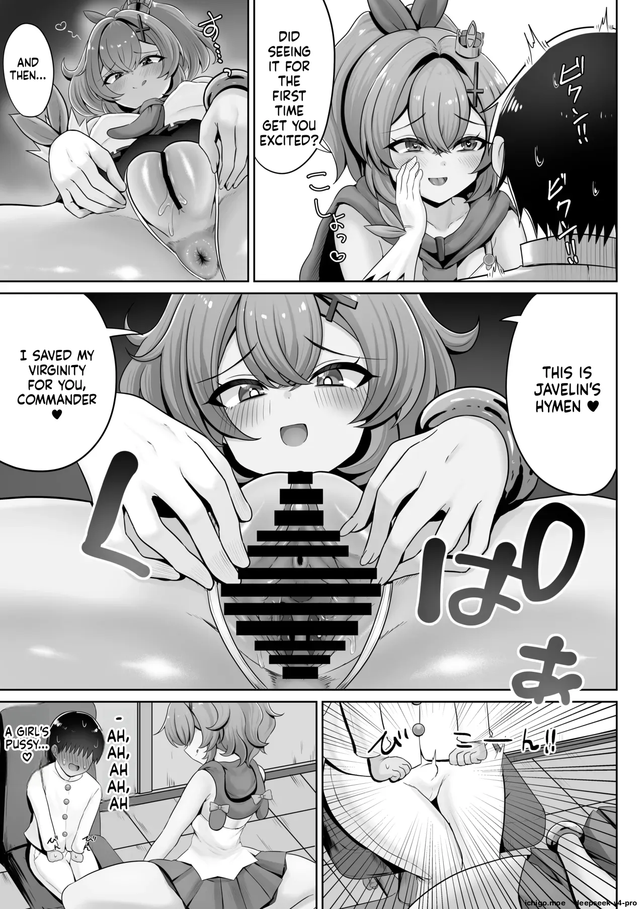 Do-S Shokikan ni Yoru Tamatsubushi Hon page 4 full