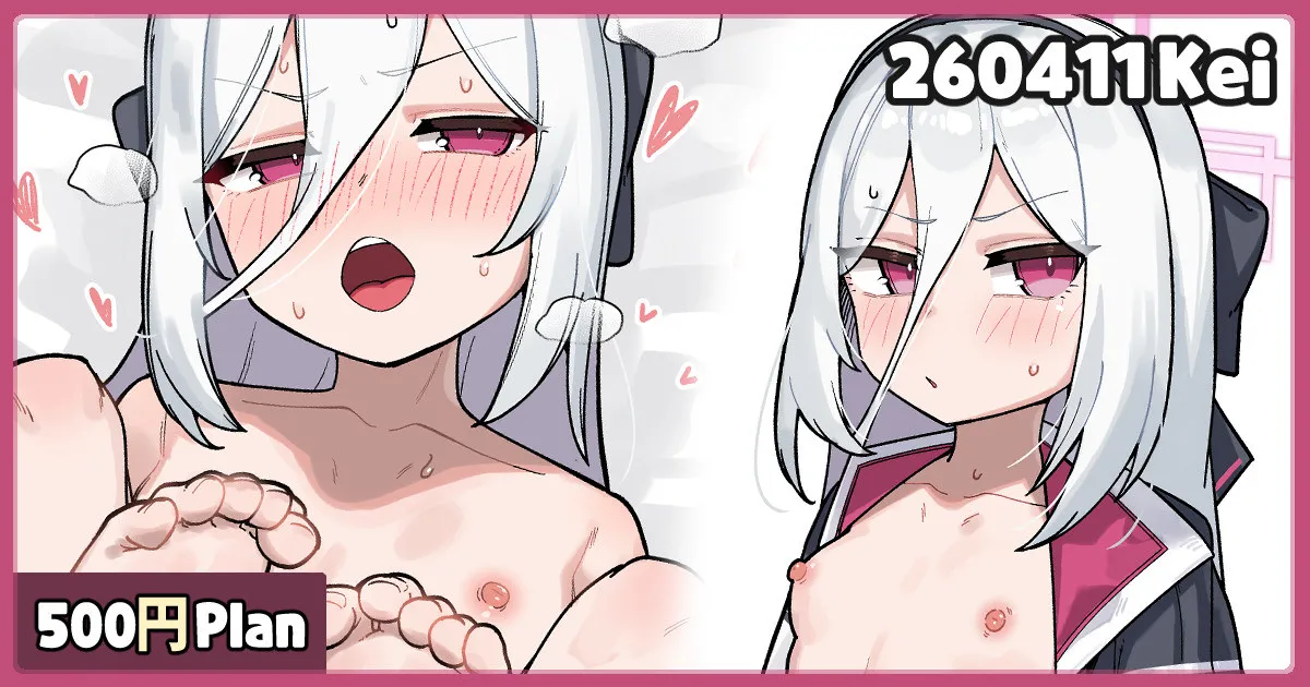 260411 Kei page 1 full