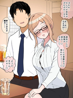 俺たちの櫻木真乃