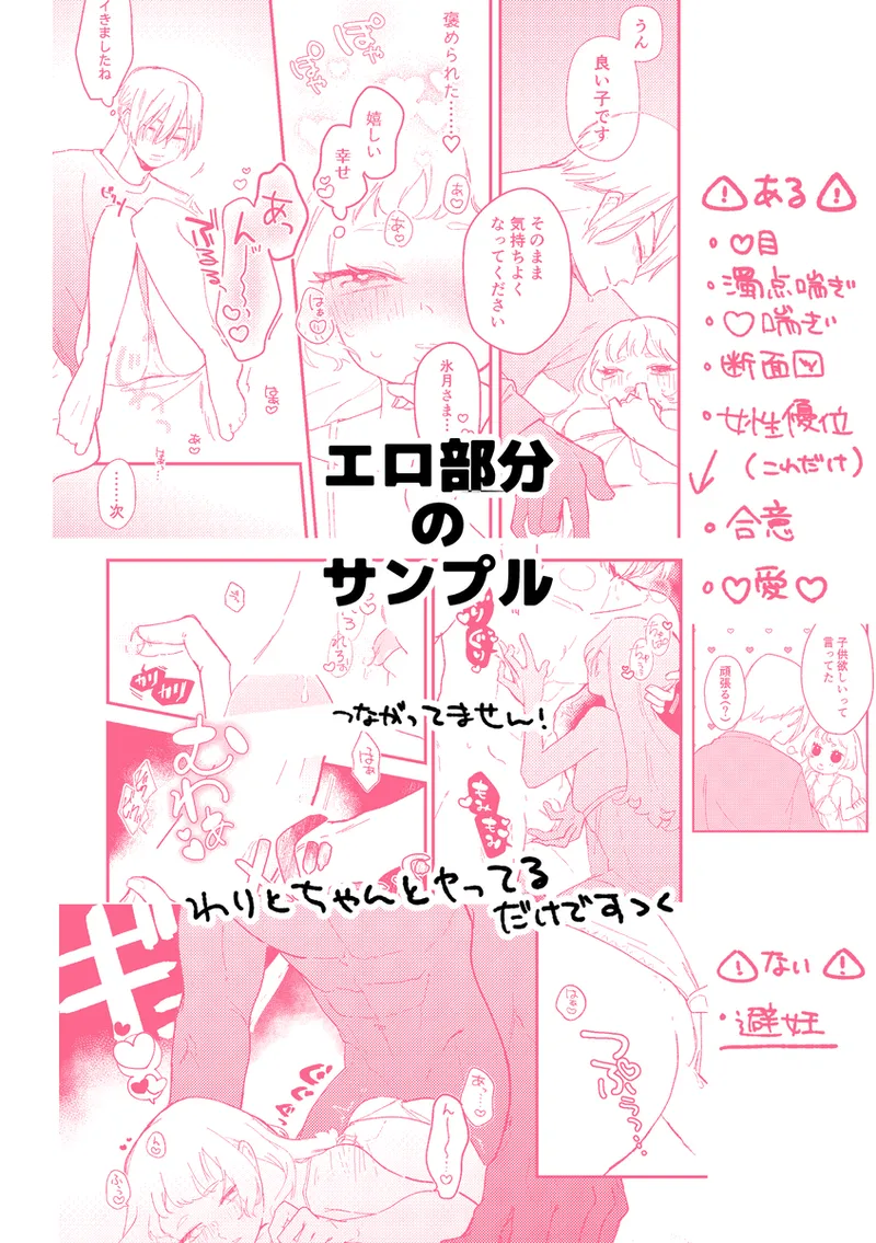  page 10 full