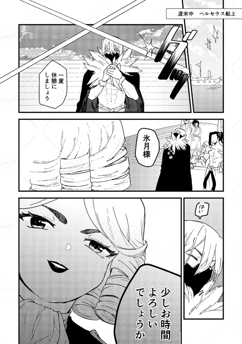  page 2 full