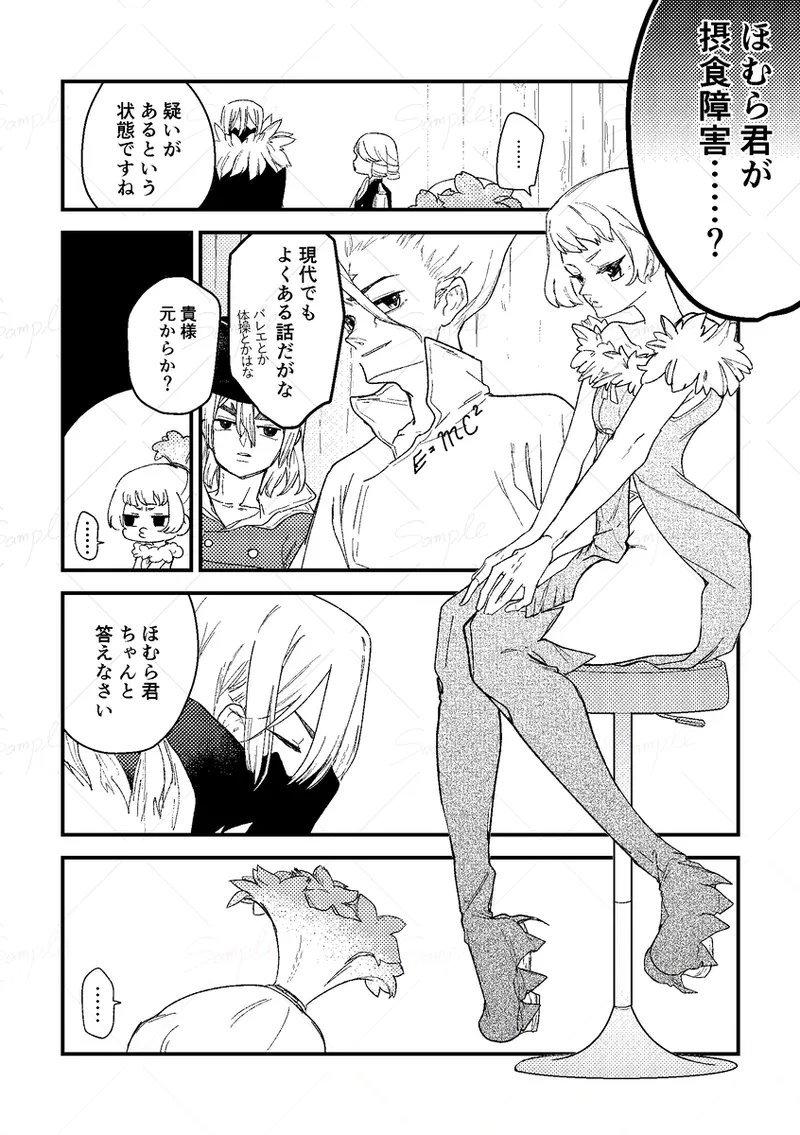  page 3 full