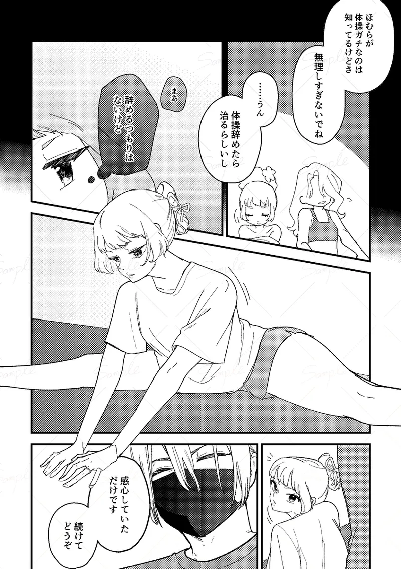  page 7 full