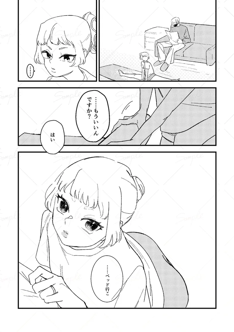  page 8 full