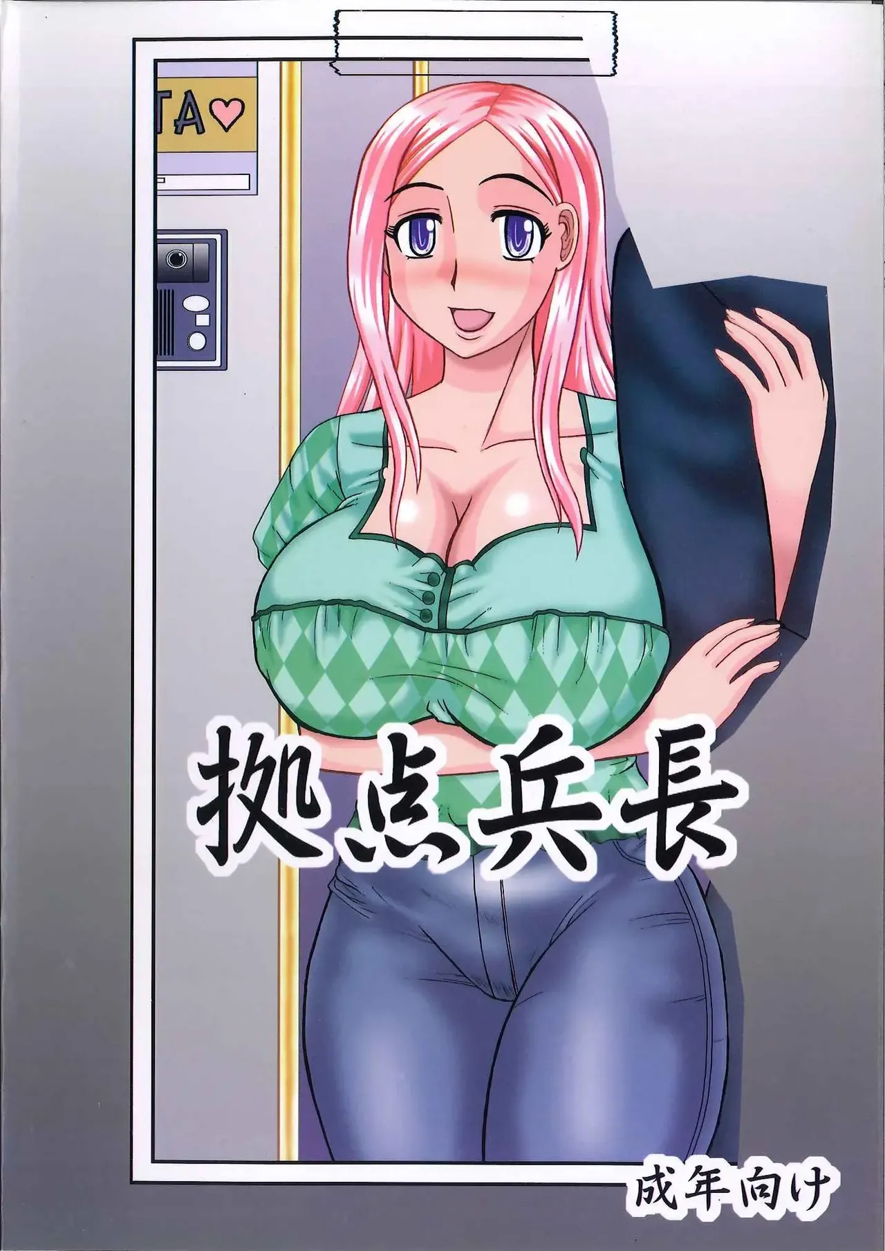 netorare ninshin o kusan + netorare ninpu o kusan page 2 full