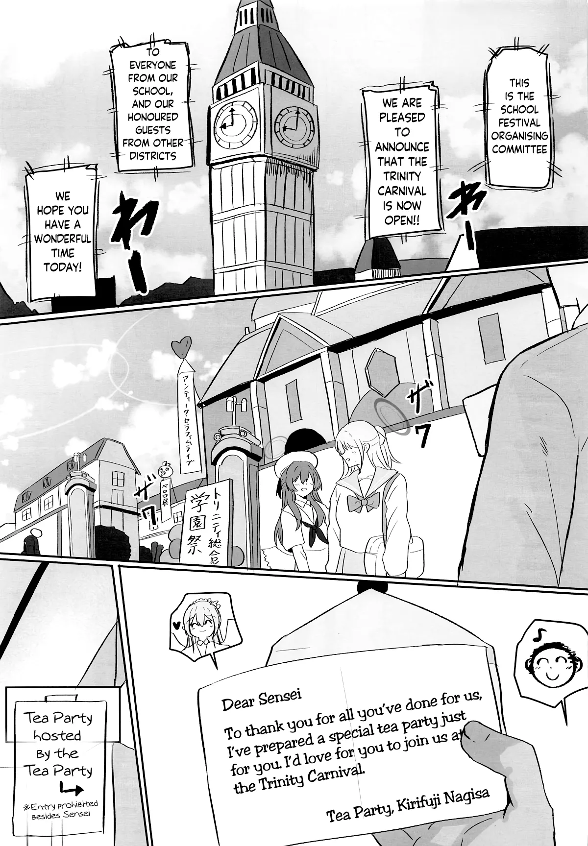 Trinity Shanikusai "Chou" Koukyuu Soapland ~Sensei Dake no Royal Gohoushi~ | Trinity Carnival "Super" High-End Soapland ~A Royal Service Just For Sensei~ page 2 full