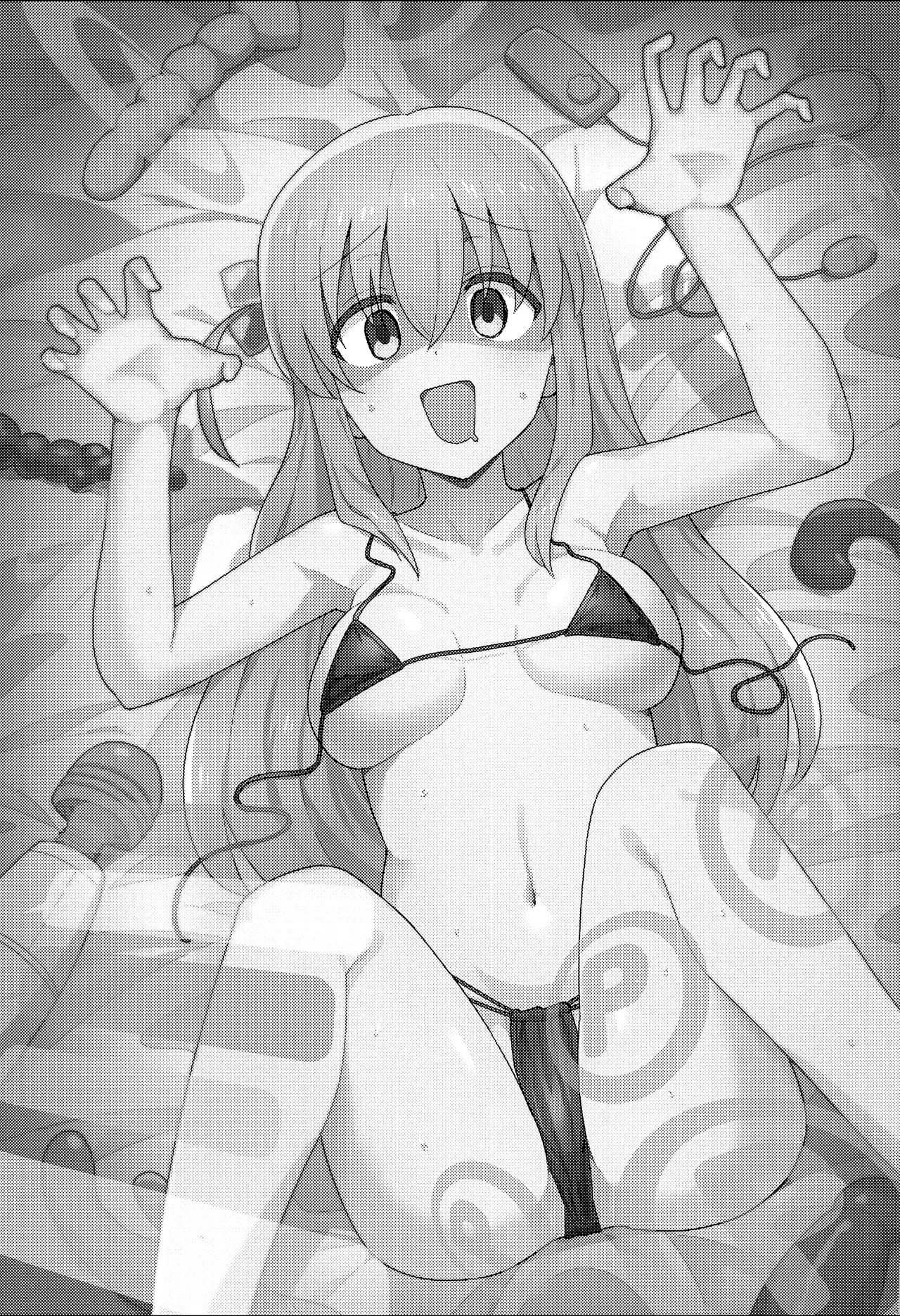 Shounin Yokkyuu｜Persecución de Influencia page 3 full