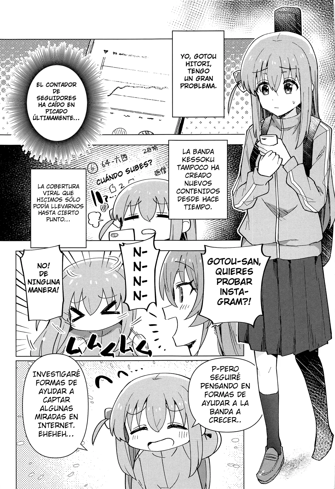 Shounin Yokkyuu｜Persecución de Influencia page 4 full