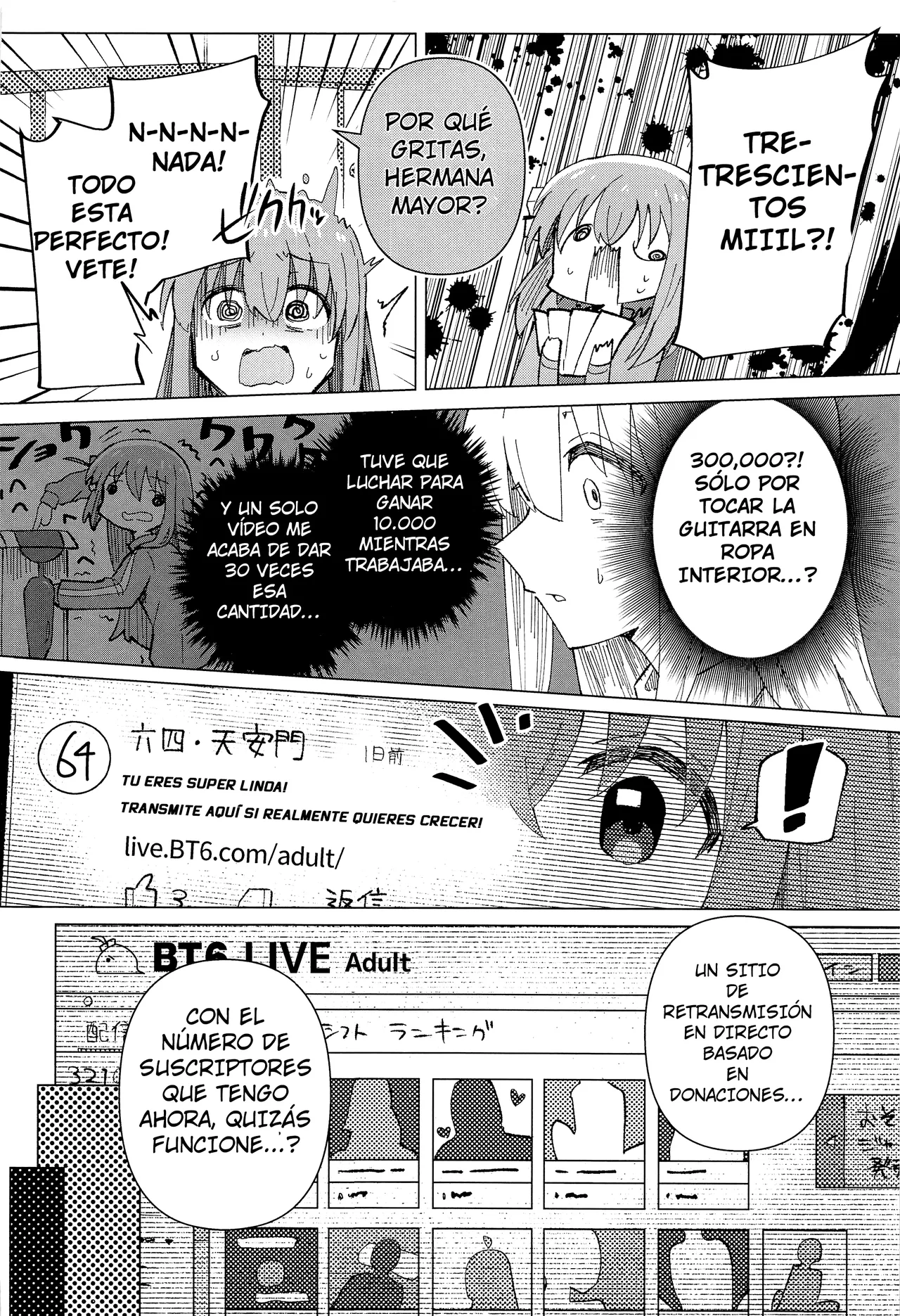 Shounin Yokkyuu｜Persecución de Influencia page 9 full